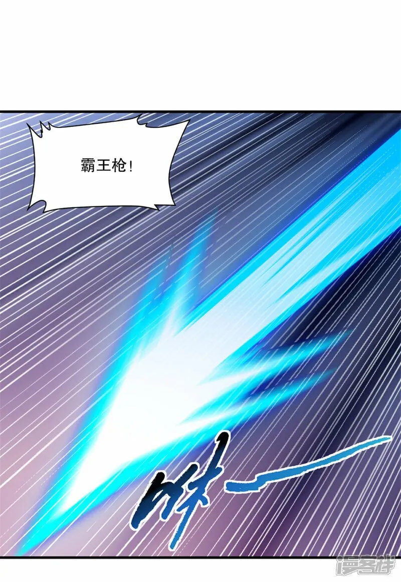 第11话 下场只有一个 第1页