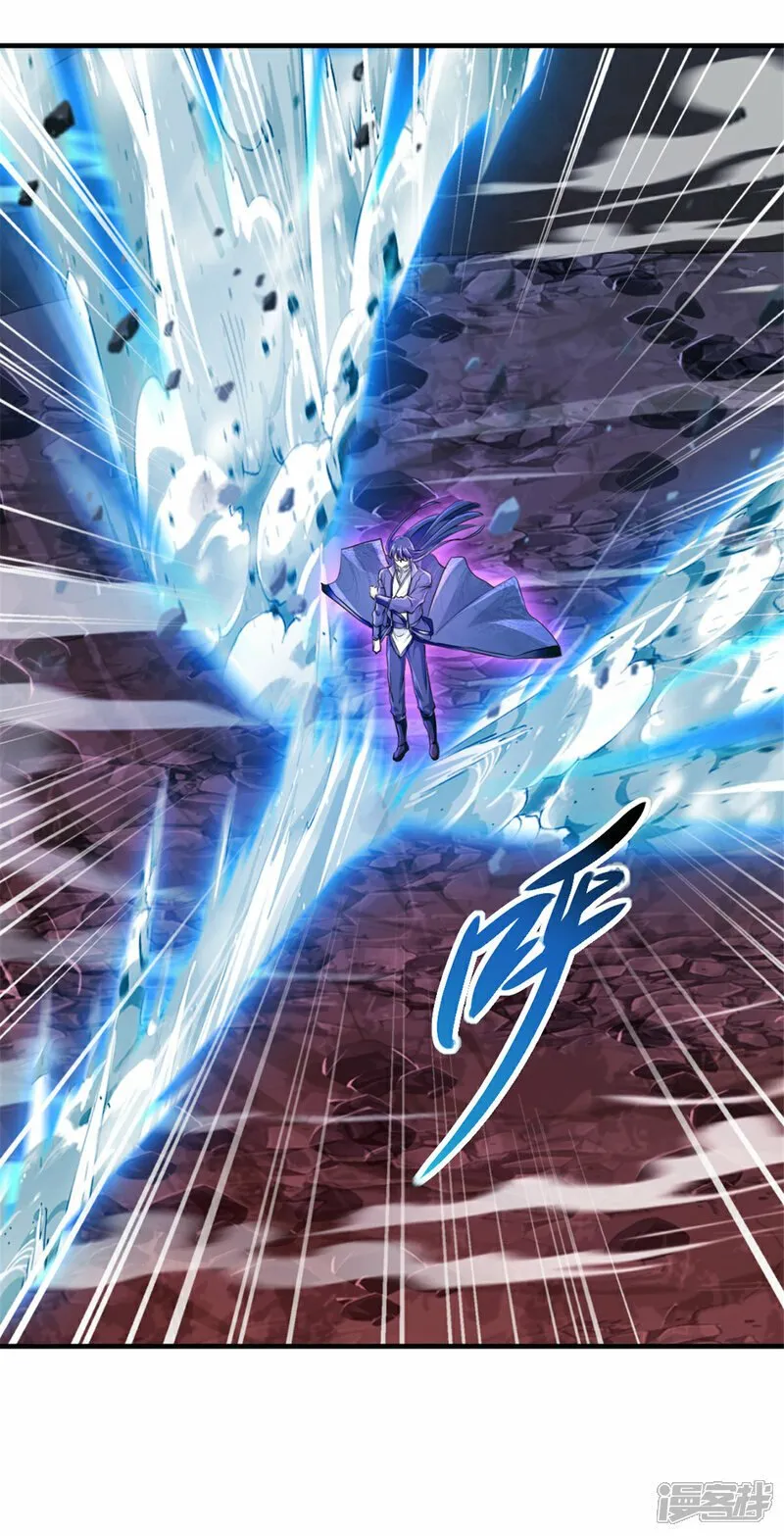 第11话 下场只有一个 第3页