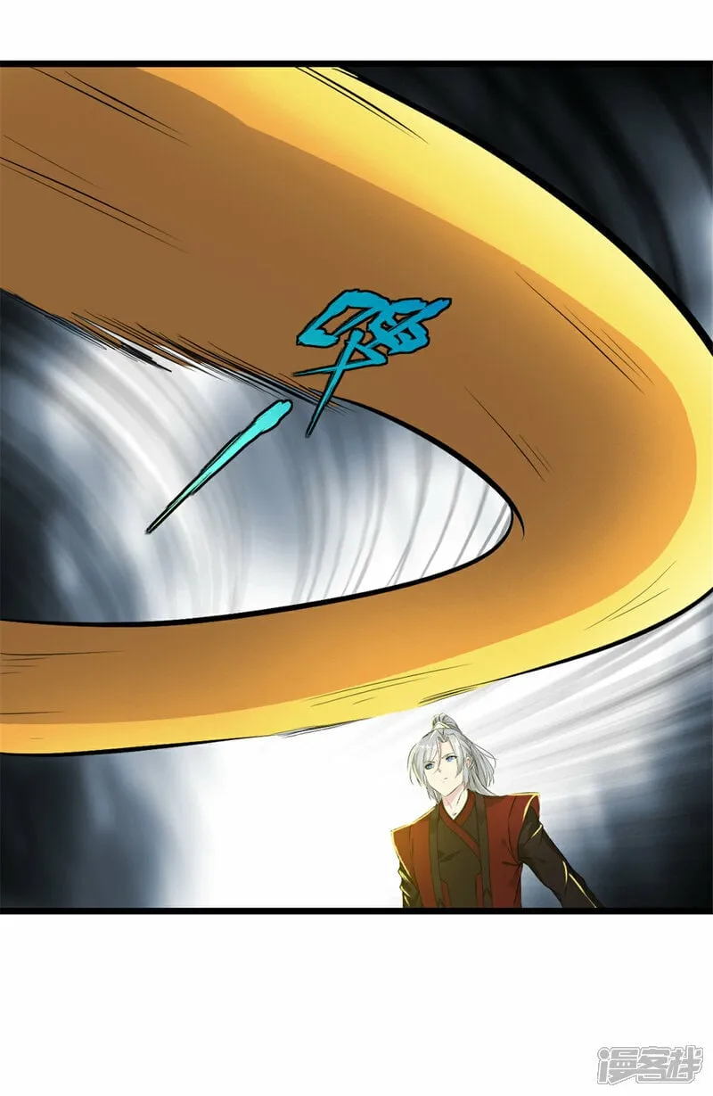 第13话 黄金蟒 第7页