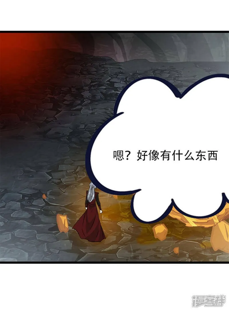 第13话 黄金蟒 第15页