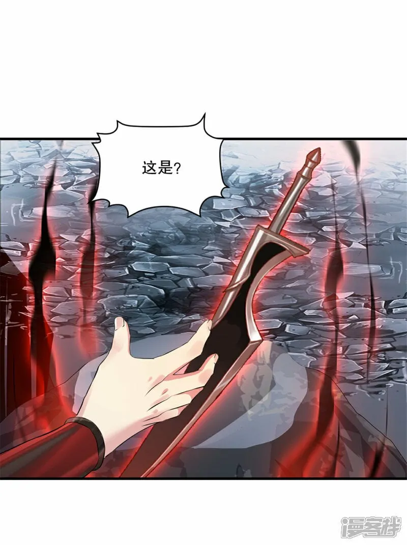第13话 黄金蟒 第16页