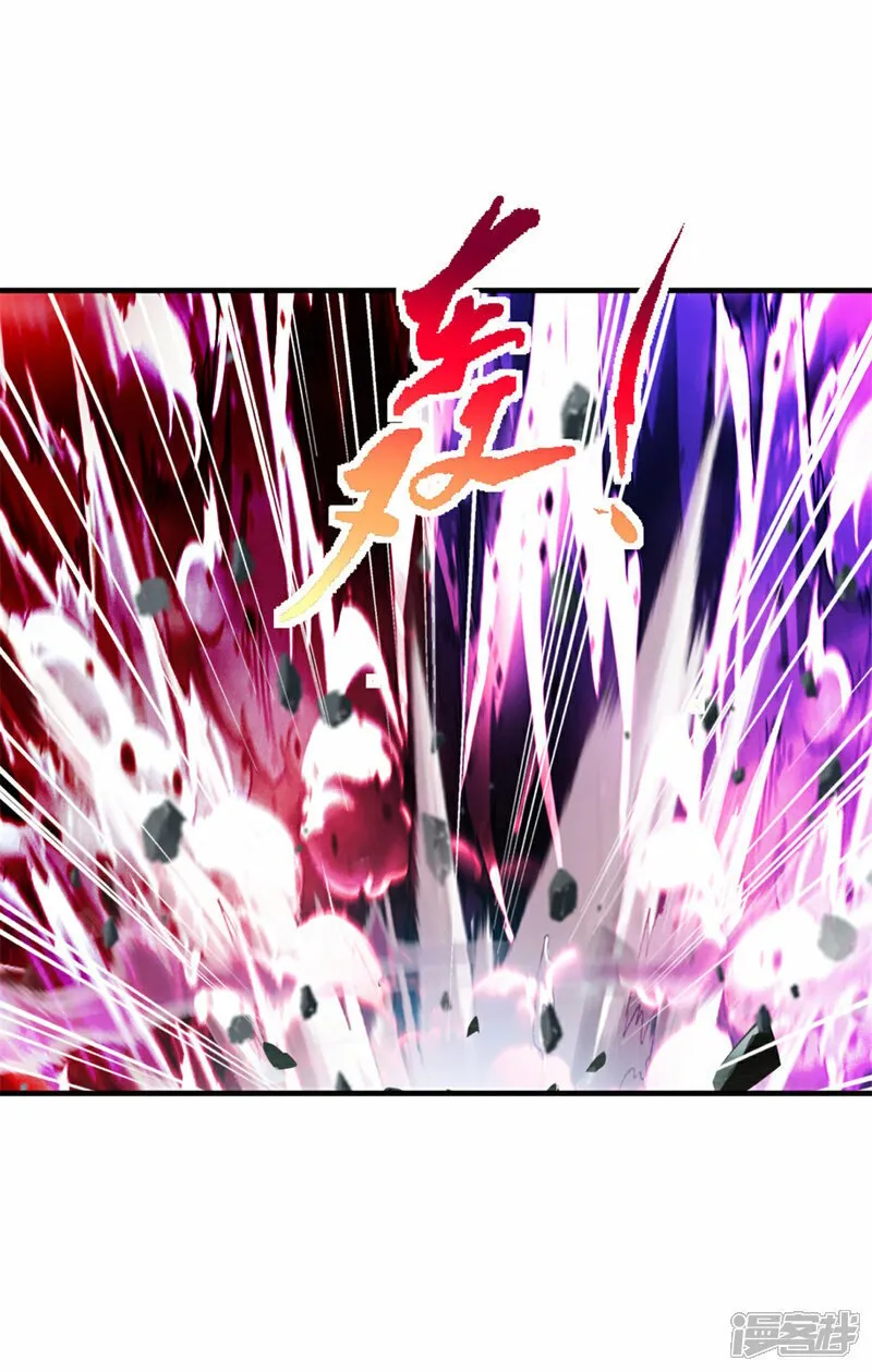 第14话 留下命来 第13页