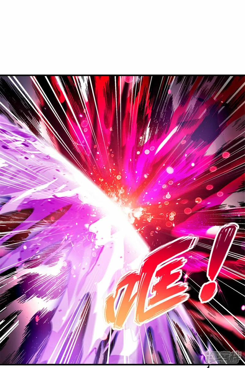 第14话 留下命来 第16页