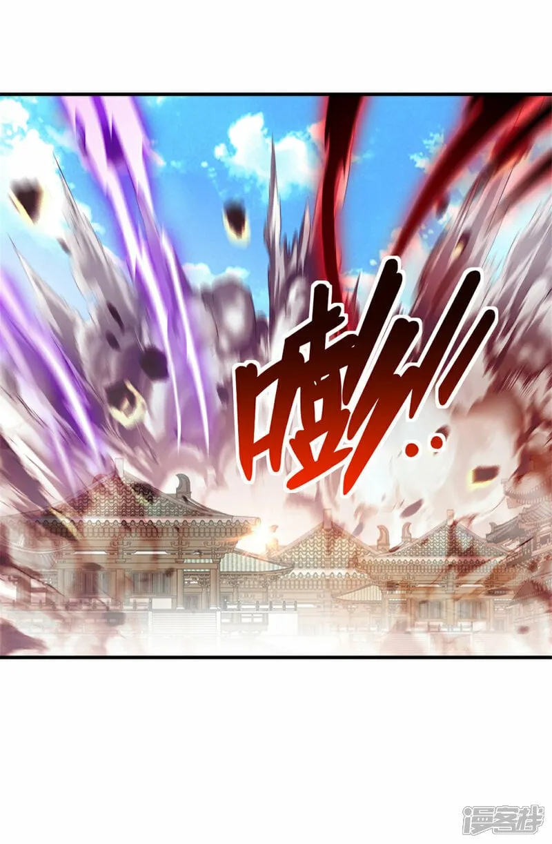 第14话 留下命来 第20页