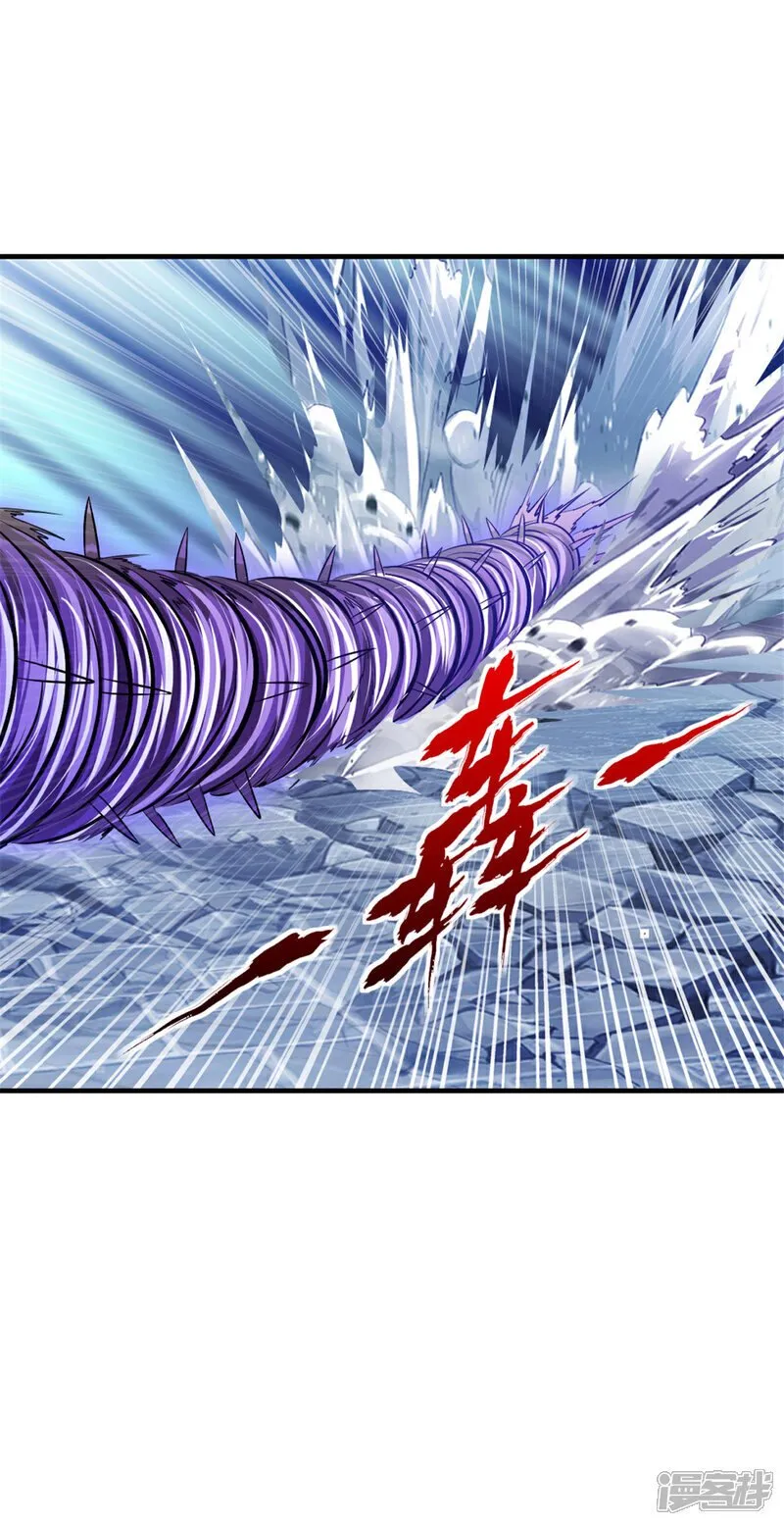 第16话 虚空洪流 第4页