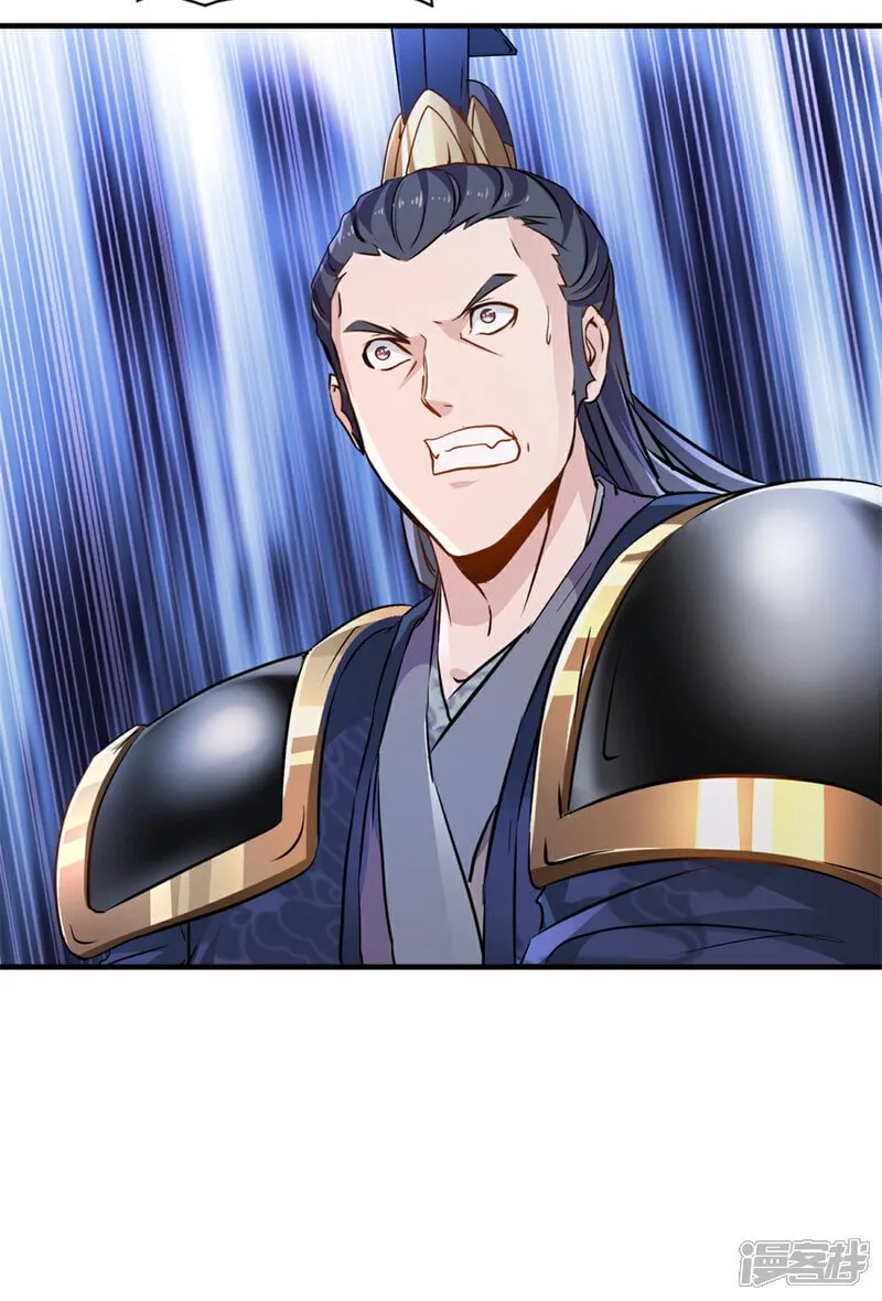 第16话 虚空洪流 第8页