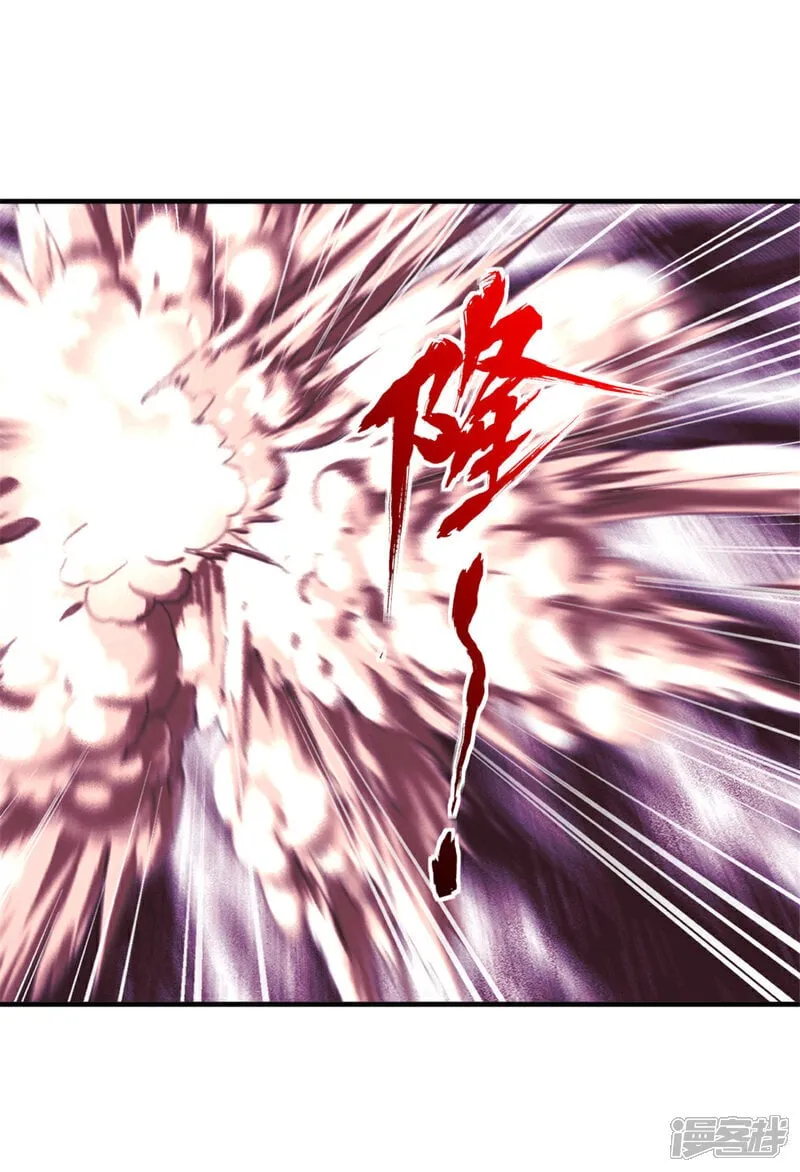 第16话 虚空洪流 第10页