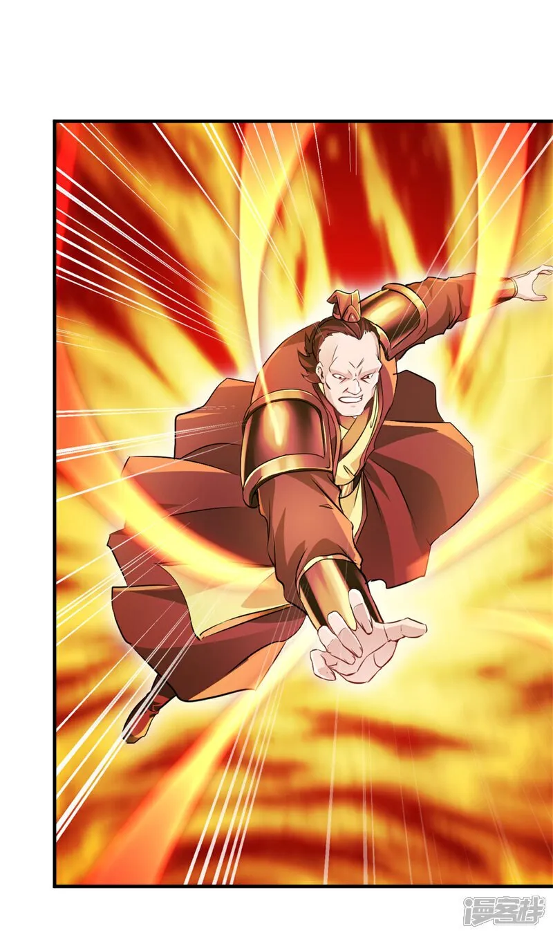 第16话 虚空洪流 第15页