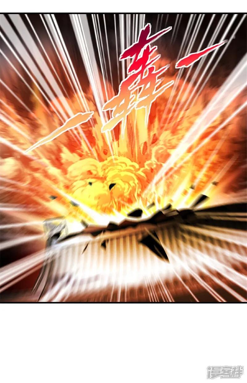 第16话 虚空洪流 第17页