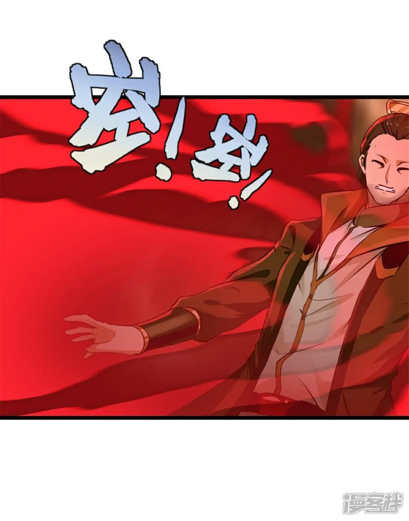 第18话 终于醒过来了 第5页