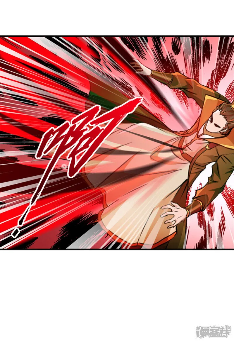 第19话 拉拢 第6页