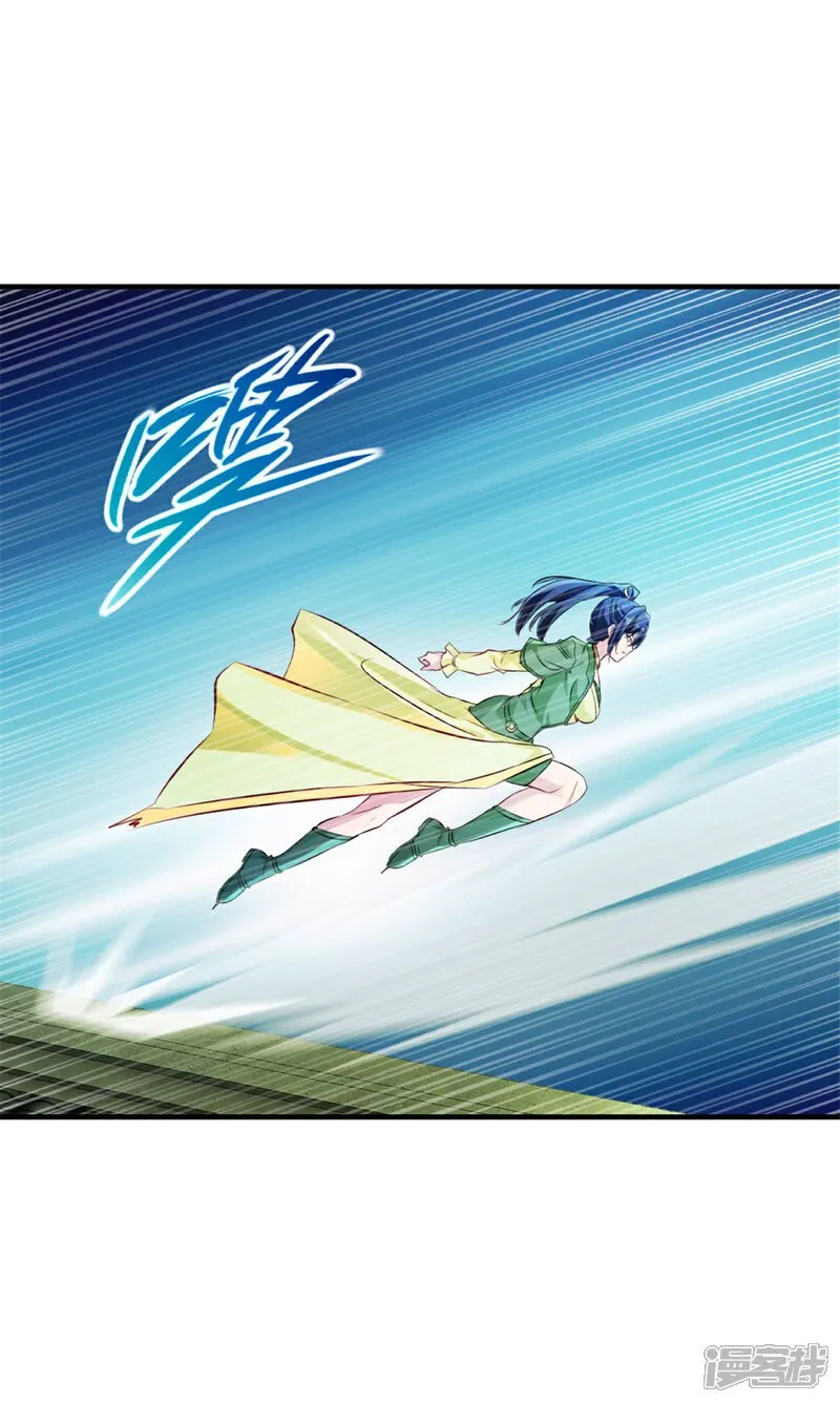 第19话 拉拢 第18页