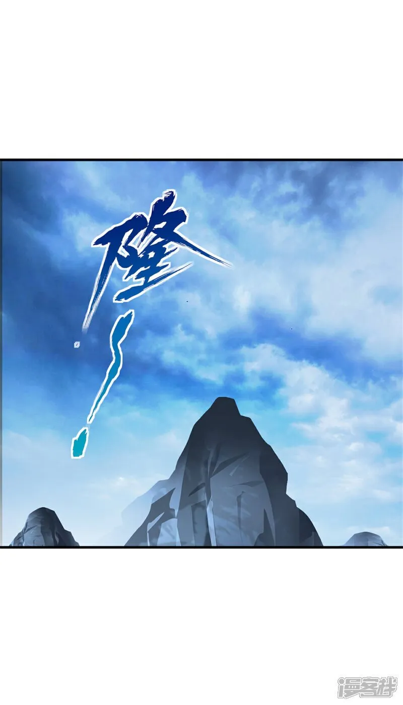第20话 超凡入圣 第5页