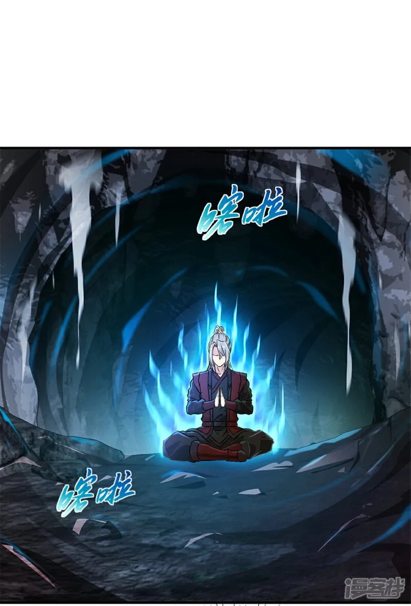 第20话 超凡入圣 第6页