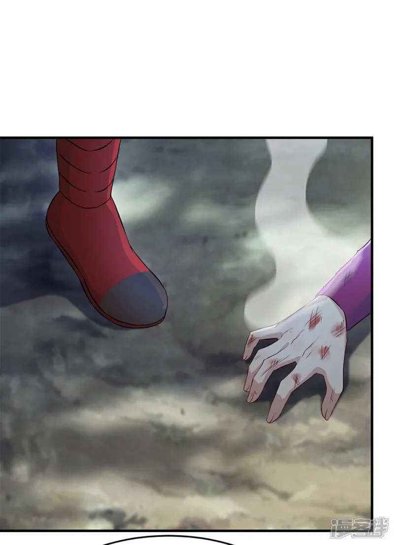 第21话 格杀勿论 第7页