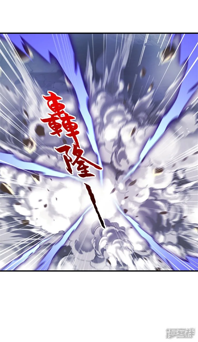 第21话 格杀勿论 第16页