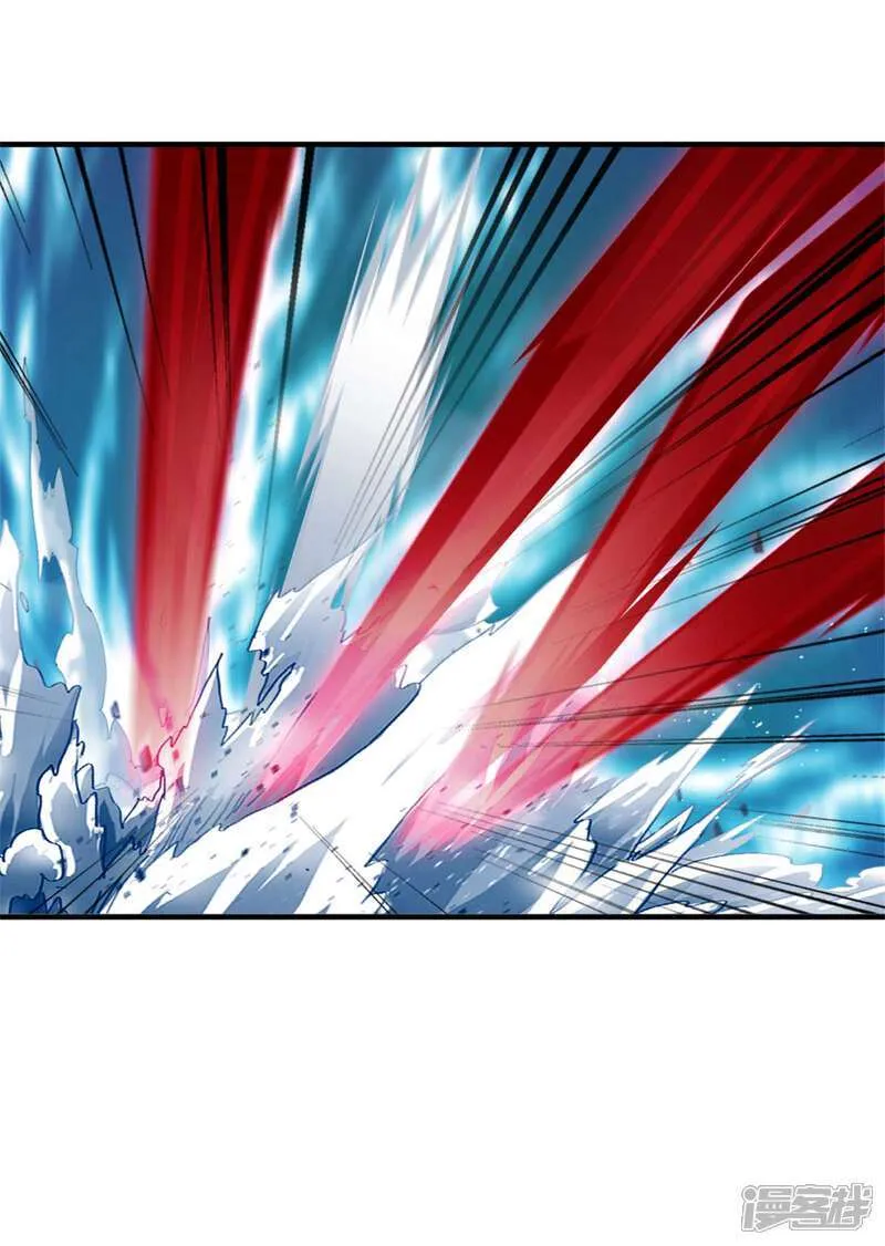 第24话 五行绝天刀 第19页