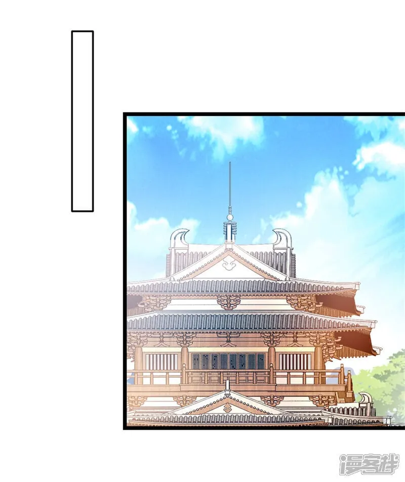 第28话 竟然是常欢 第12页