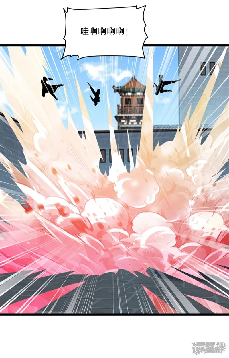 第31话 万剑归宗 第17页