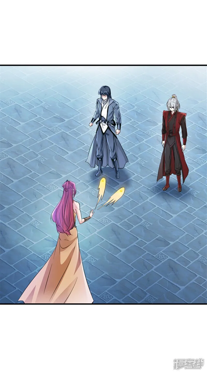 第33话 赐药 第8页