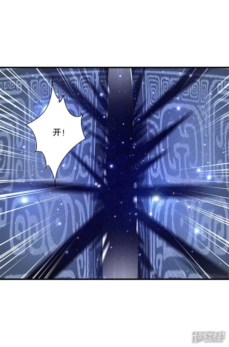 第34话 恐怖的速度 第5页