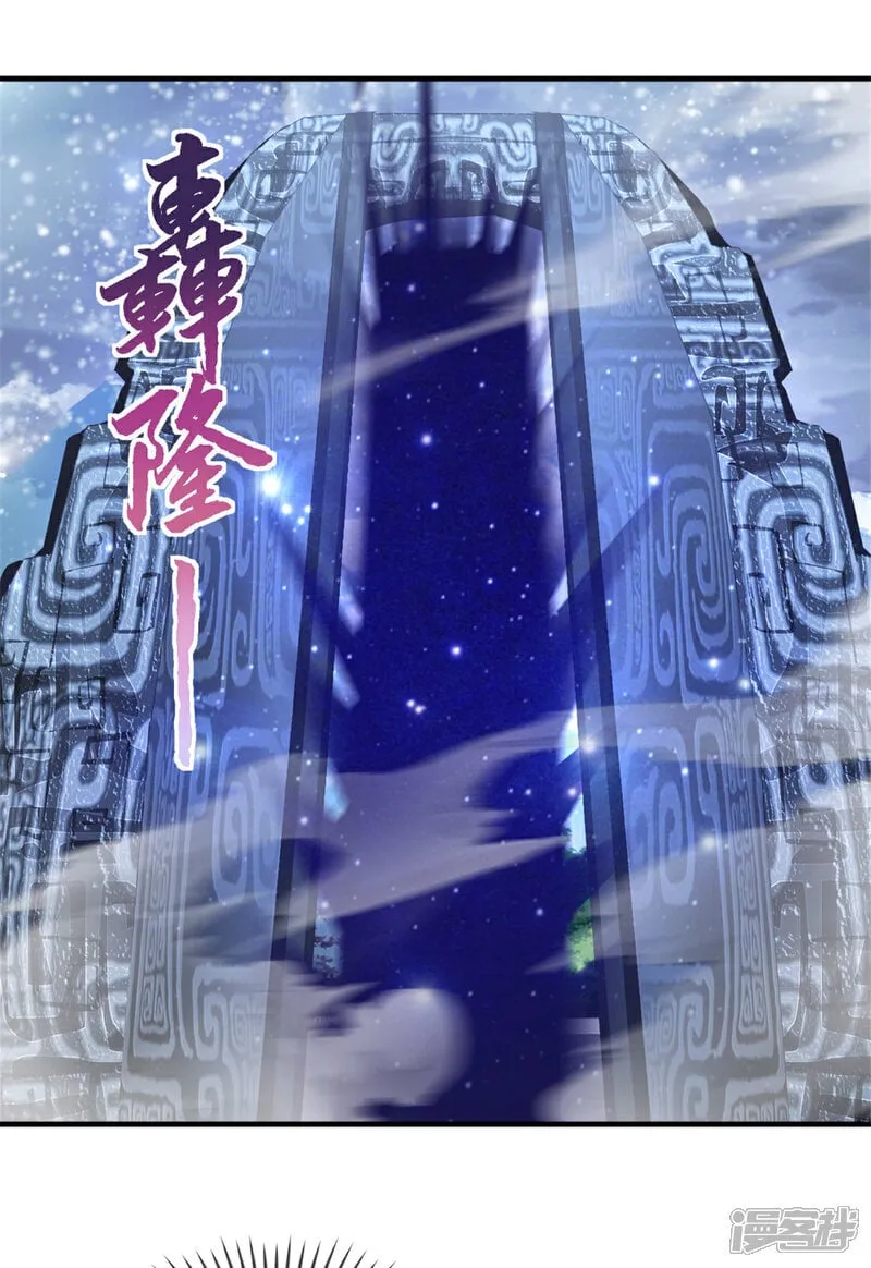 第34话 恐怖的速度 第8页