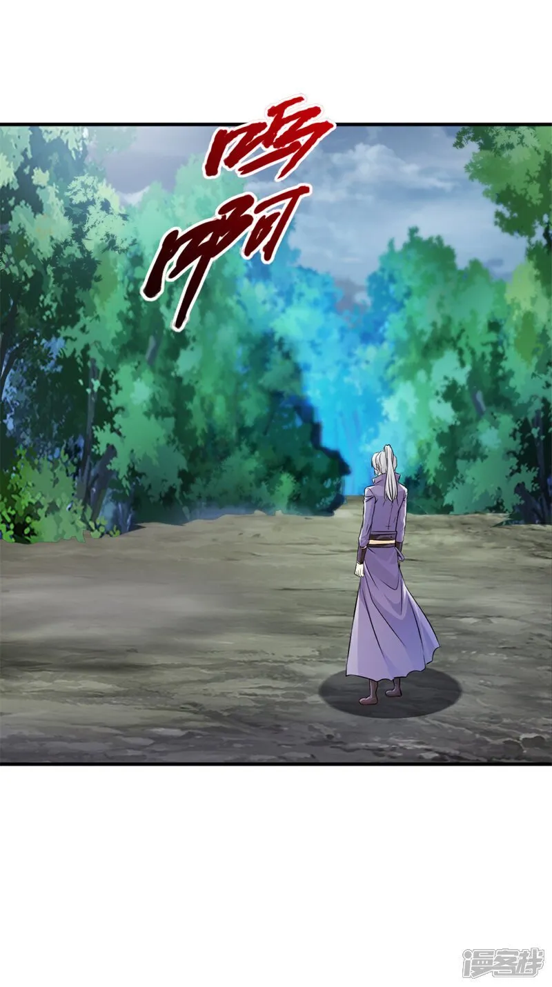 第34话 恐怖的速度 第12页