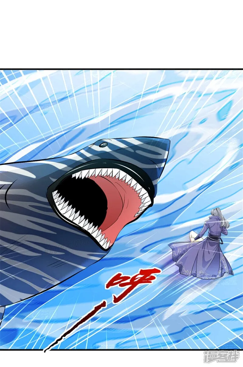 第35话 纳命来 第2页
