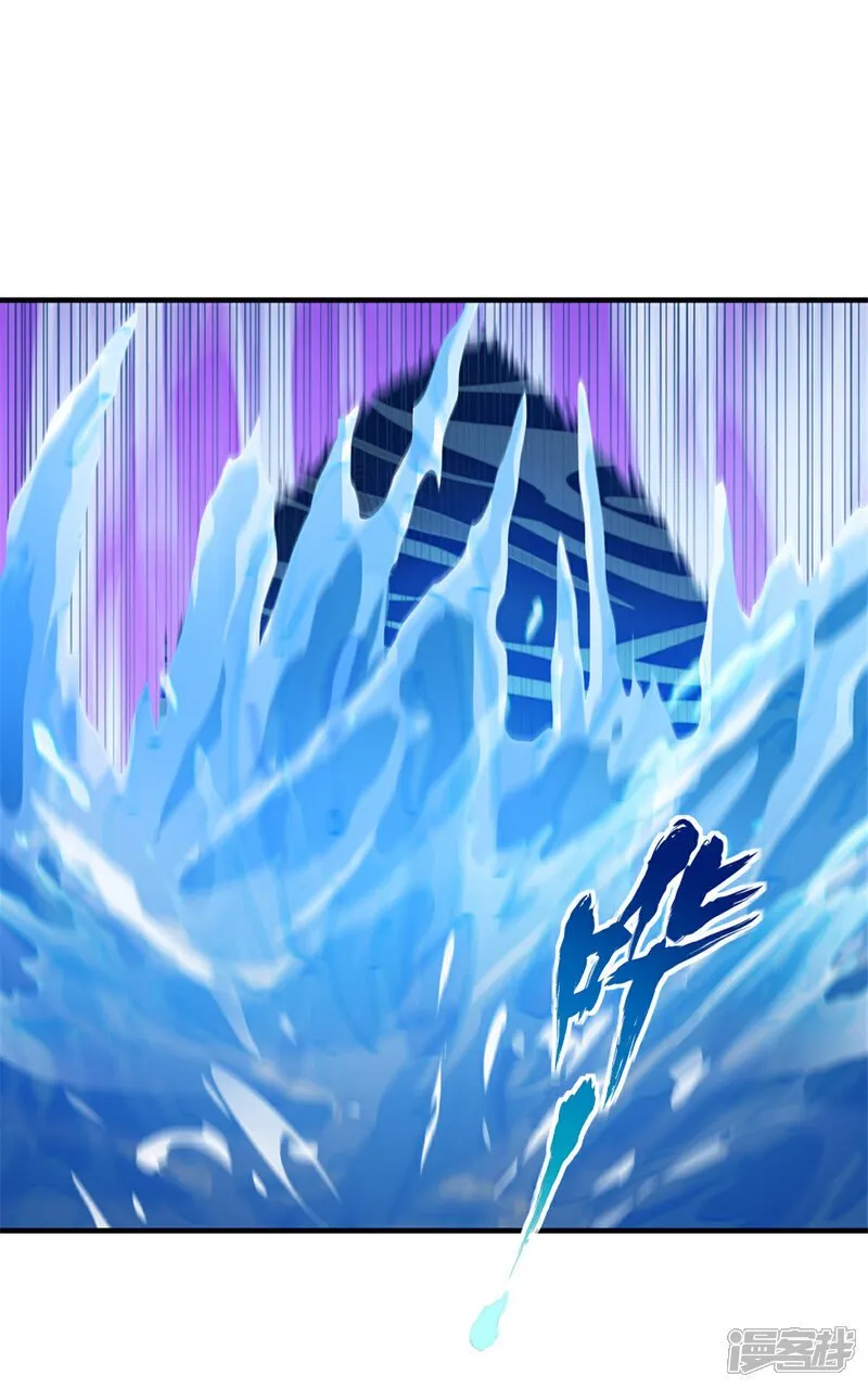 第35话 纳命来 第7页