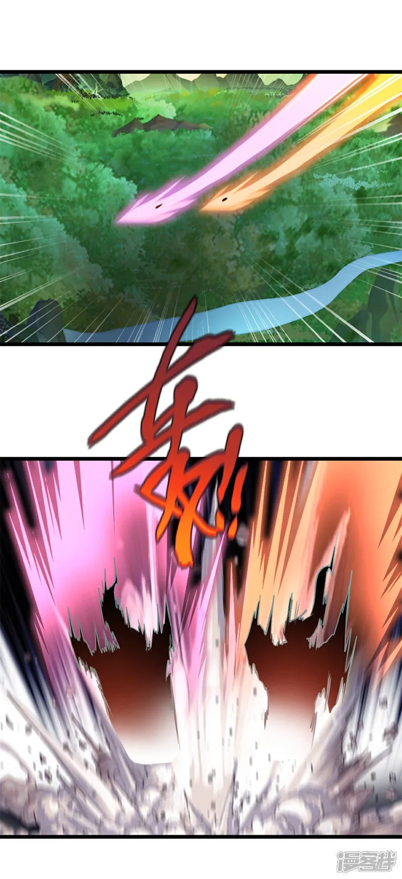 第36话 觉悟 第8页