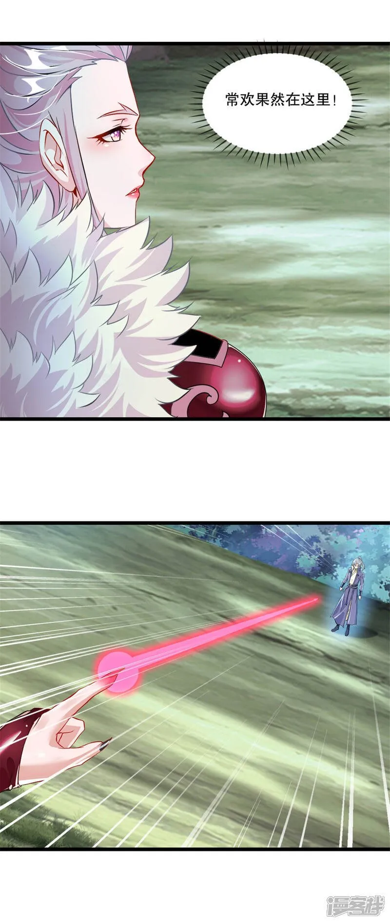 第36话 觉悟 第13页