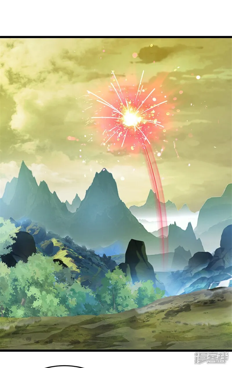 第36话 觉悟 第17页