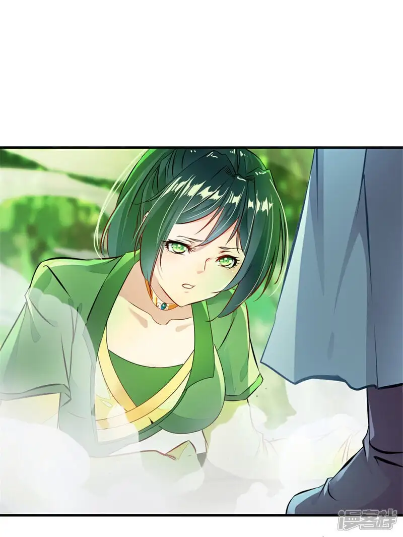 第38话 给我破 第5页