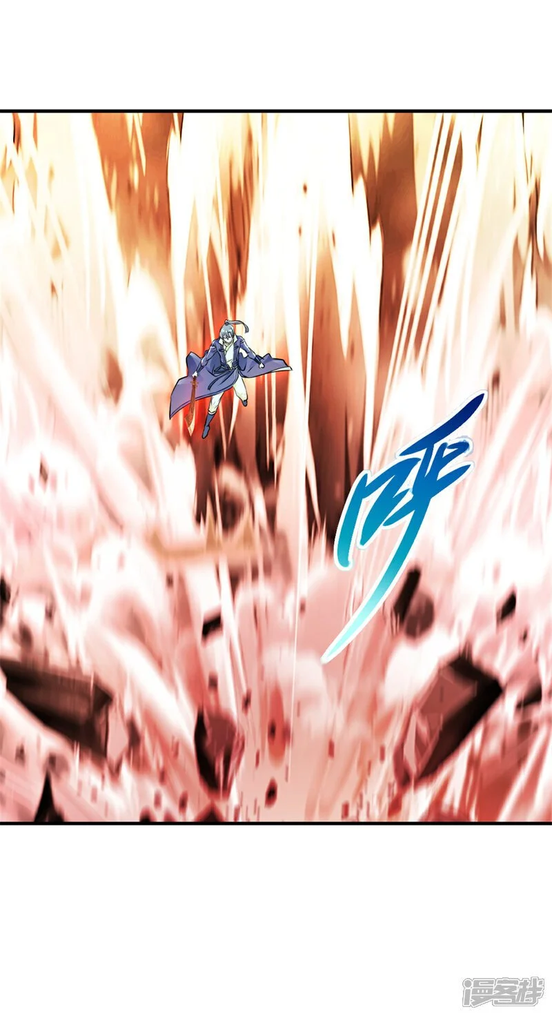 第38话 给我破 第27页