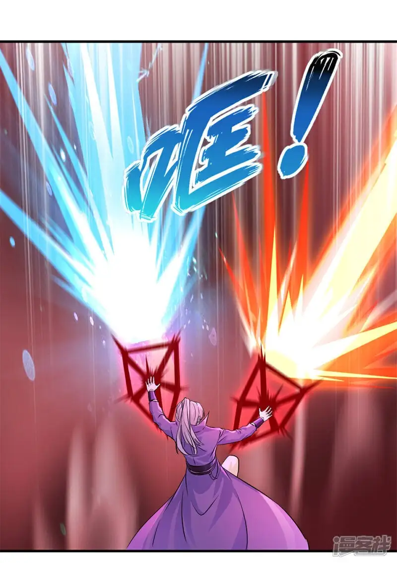 第39话 就快轮到你 第12页