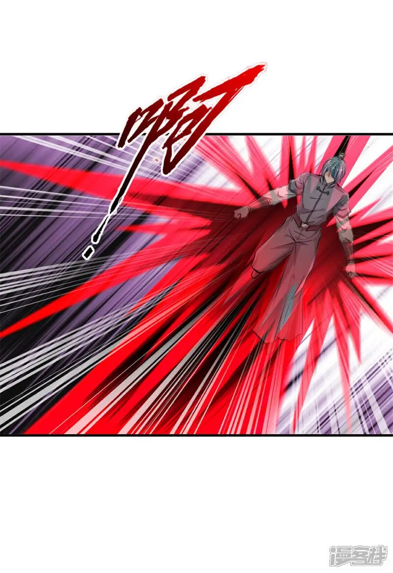 第39话 就快轮到你 第21页