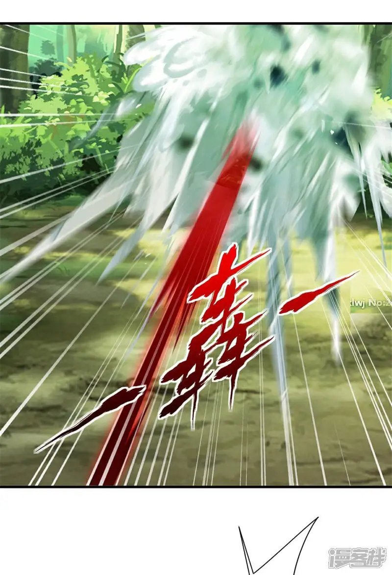 第39话 就快轮到你 第22页
