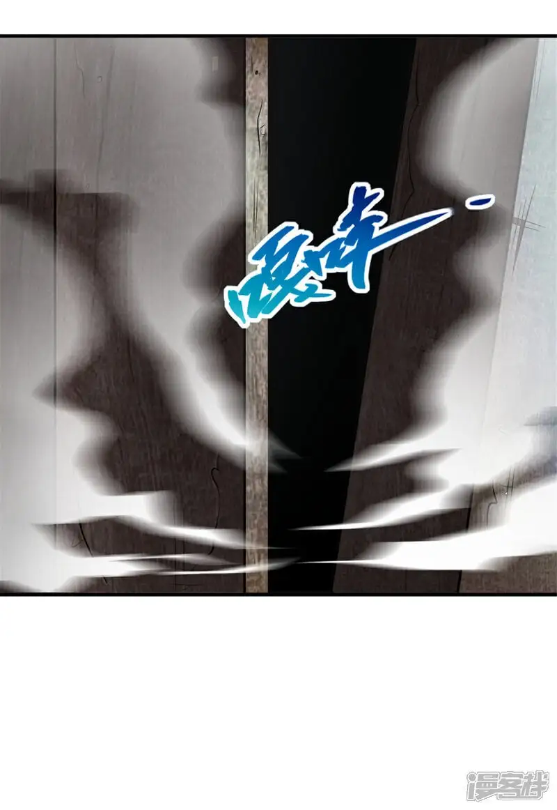 第44话 进来帮我！ 第3页