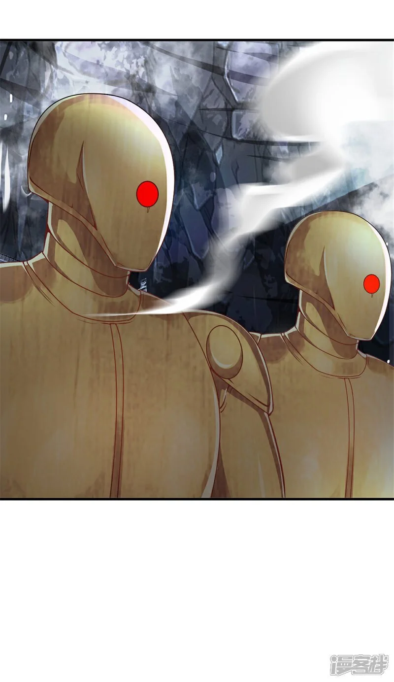 第44话 进来帮我！ 第6页