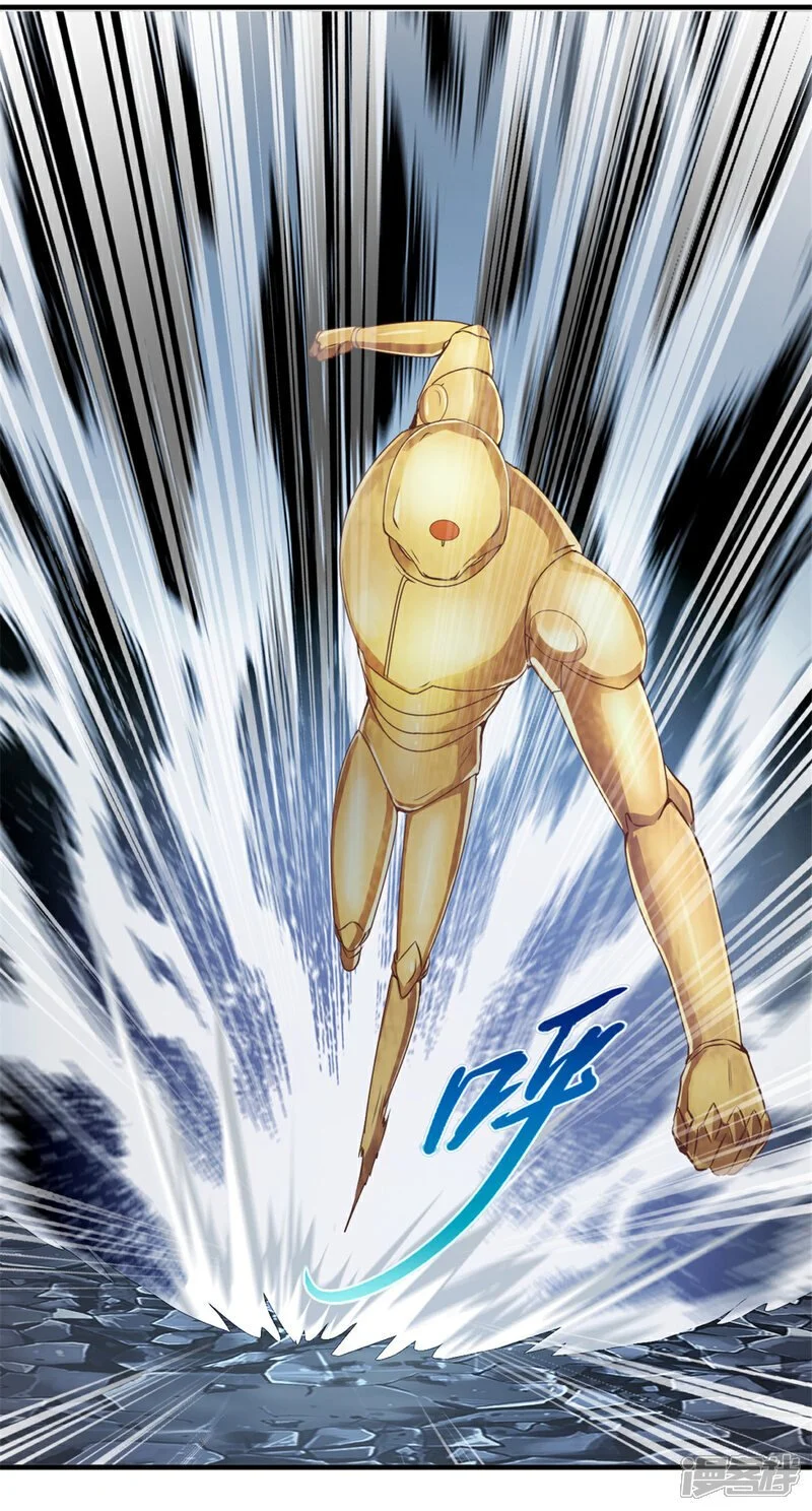 第44话 进来帮我！ 第11页