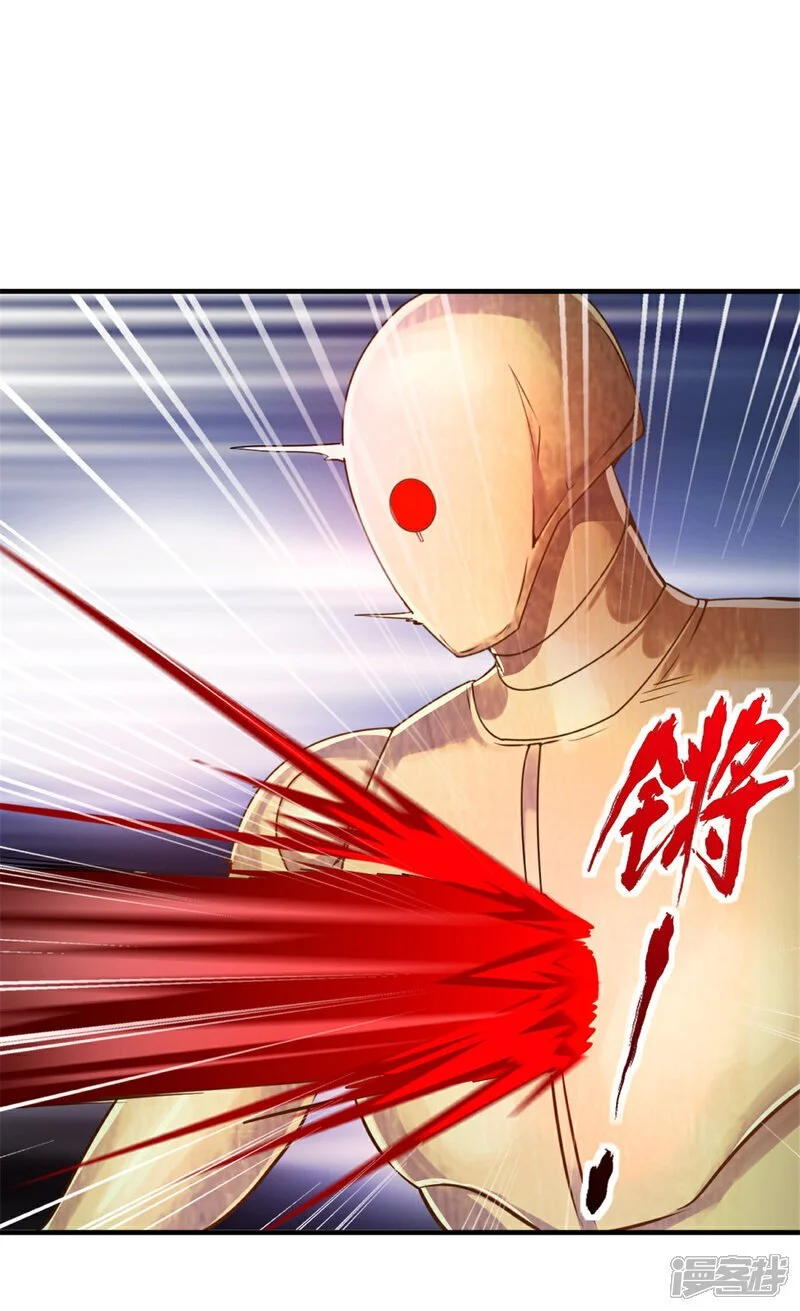 第44话 进来帮我！ 第15页