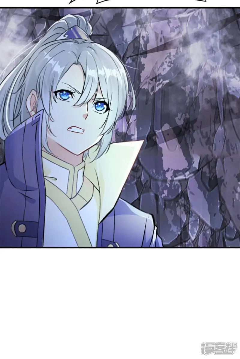 第44话 进来帮我！ 第18页
