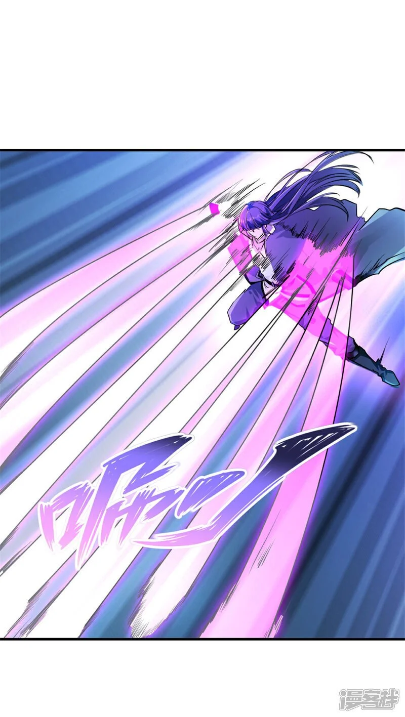 第44话 进来帮我！ 第20页