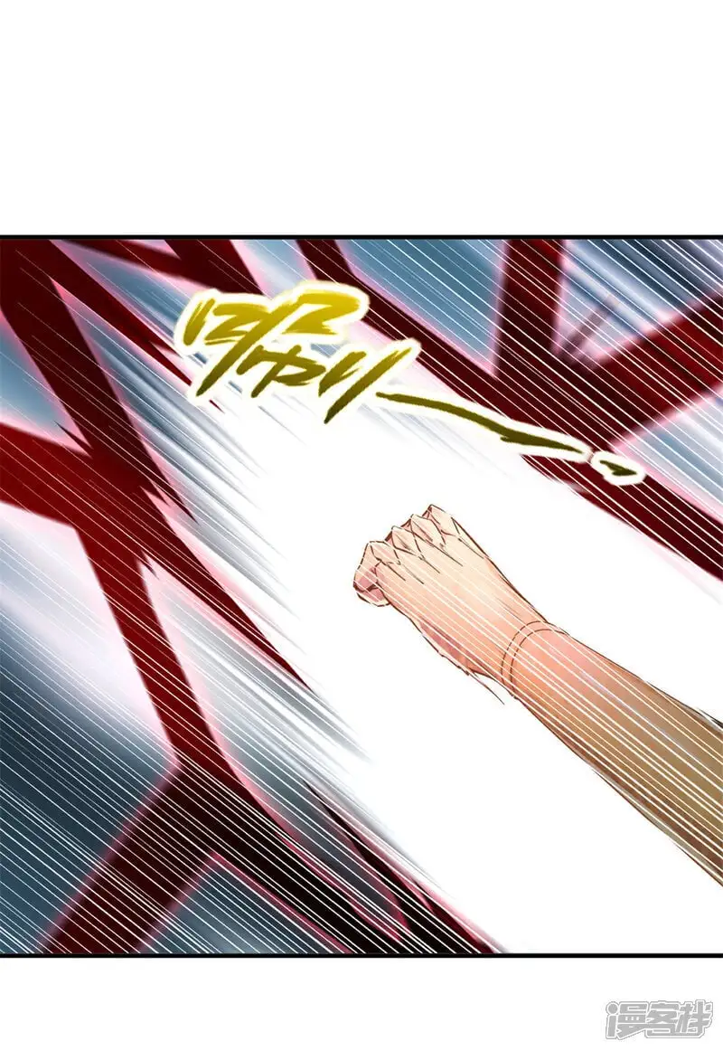 第44话 进来帮我！ 第27页