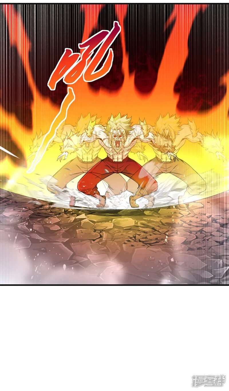 第49话 站起来 第21页