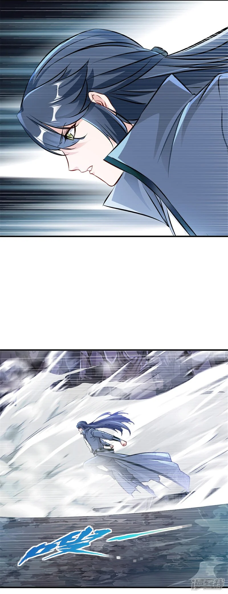 第46话 你终于来了 第9页
