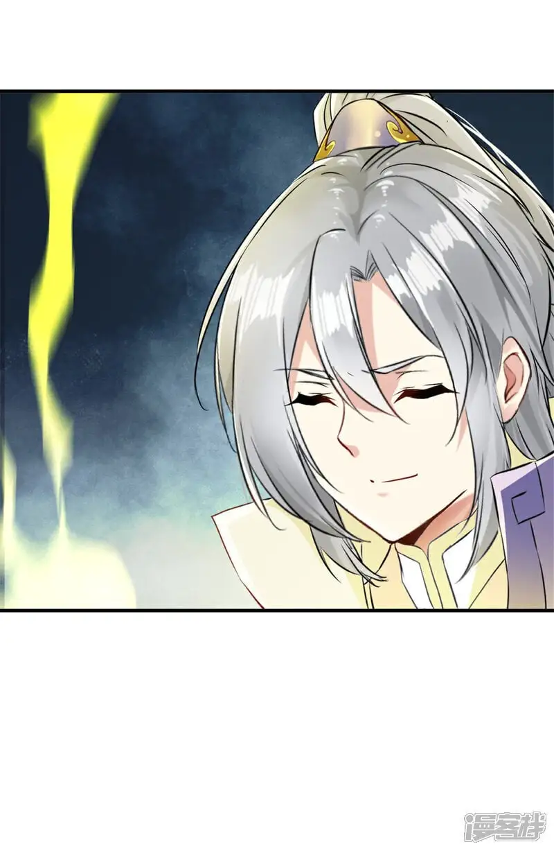 第50话 金刚木 第7页