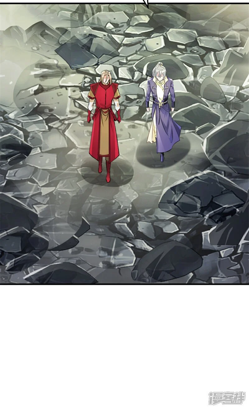 第50话 金刚木 第20页