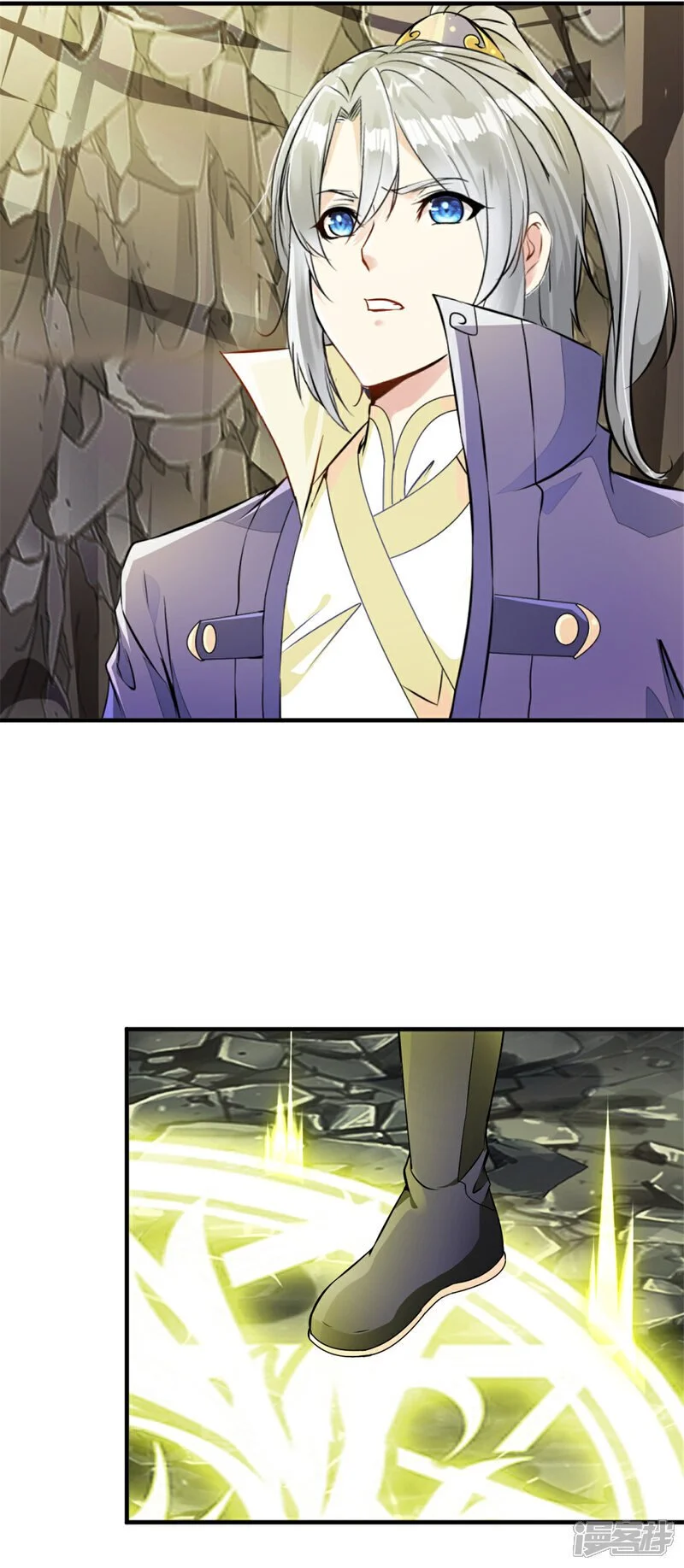 第51话 地煞之变 第2页