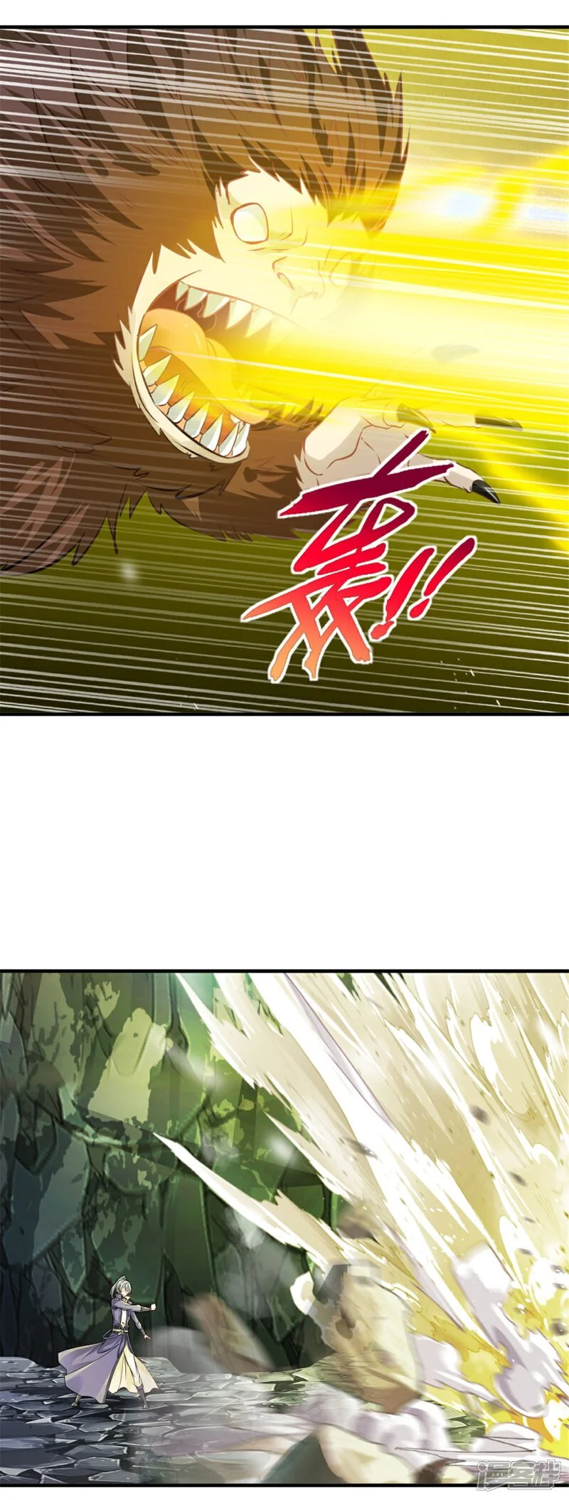 第51话 地煞之变 第7页